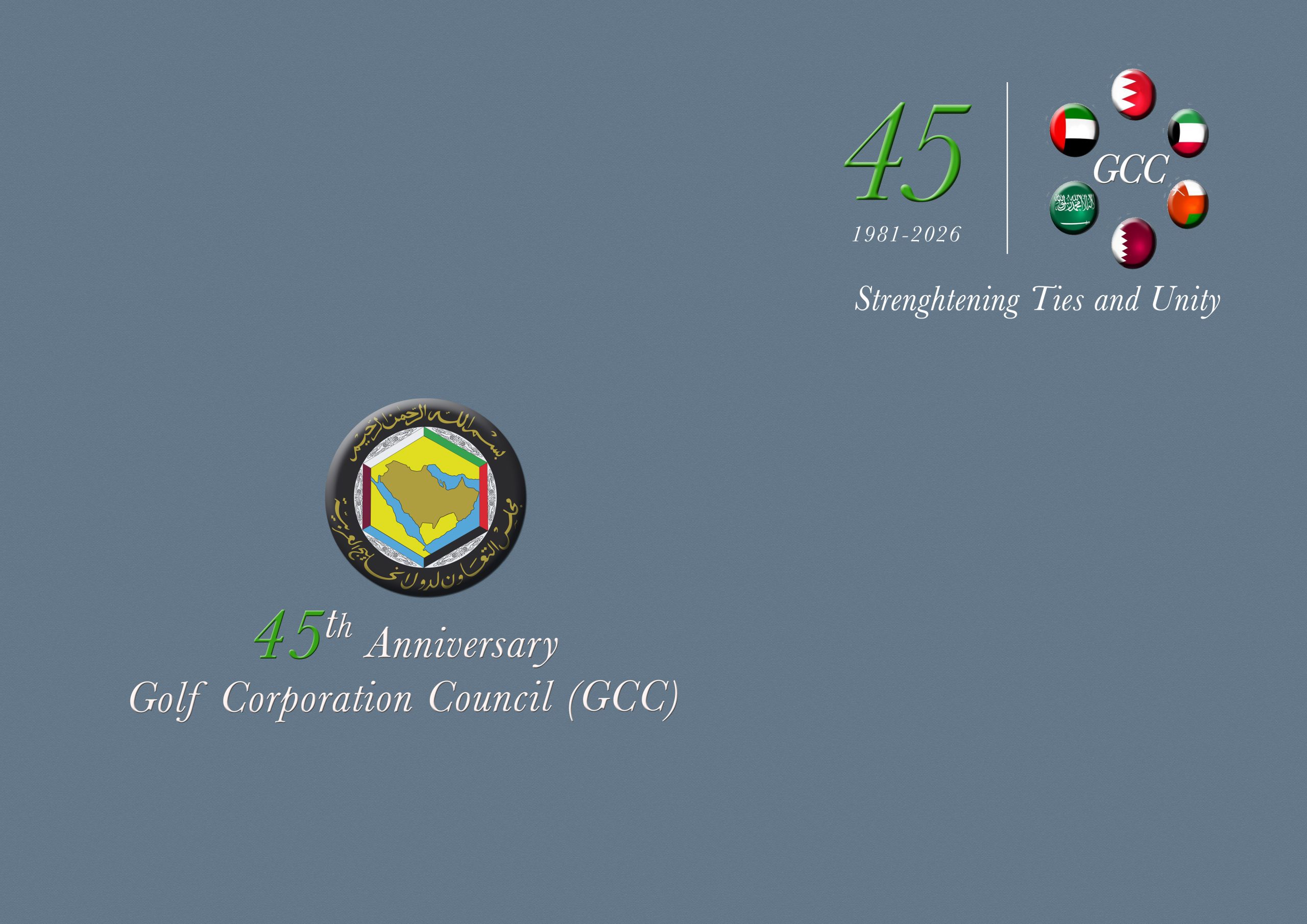 45th Anniversary GCC